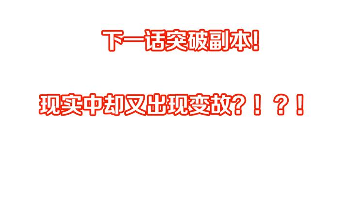 第49话 逃脱？！156