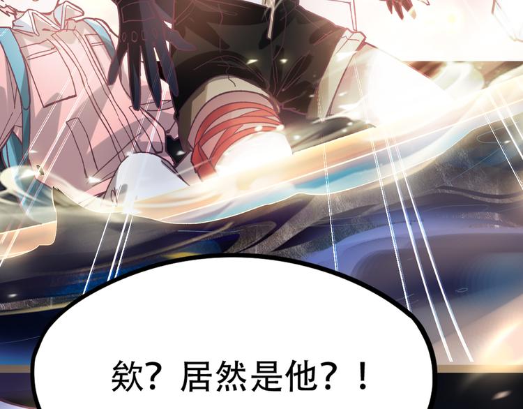 第83话 灵魂的重量138