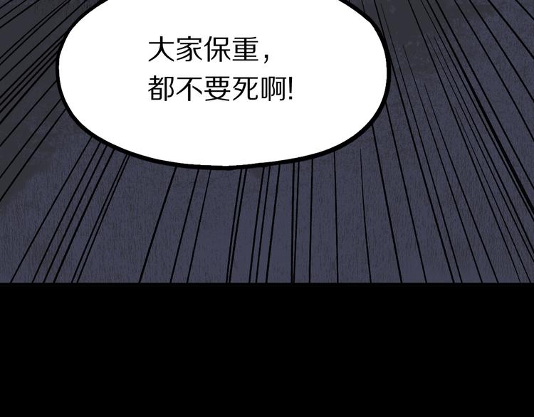 第98话 因果-轮回96