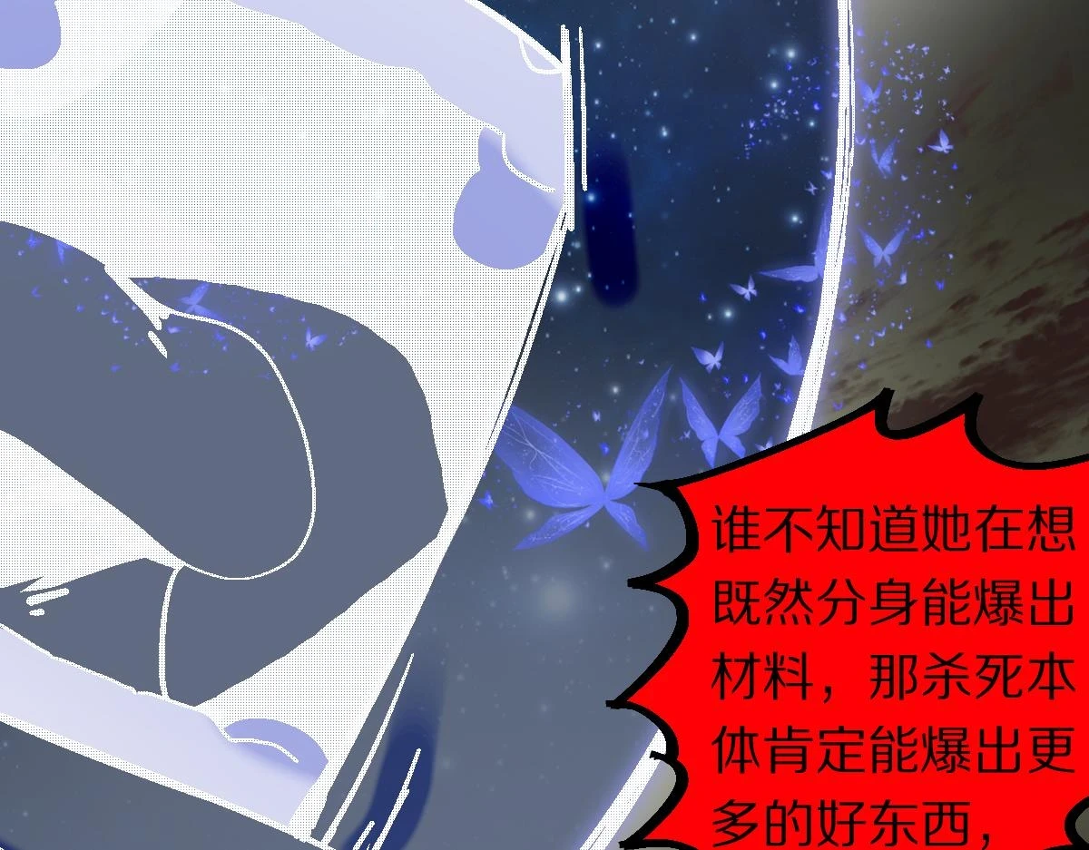 第183话 回击74