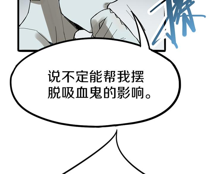 第67话 末日线索16