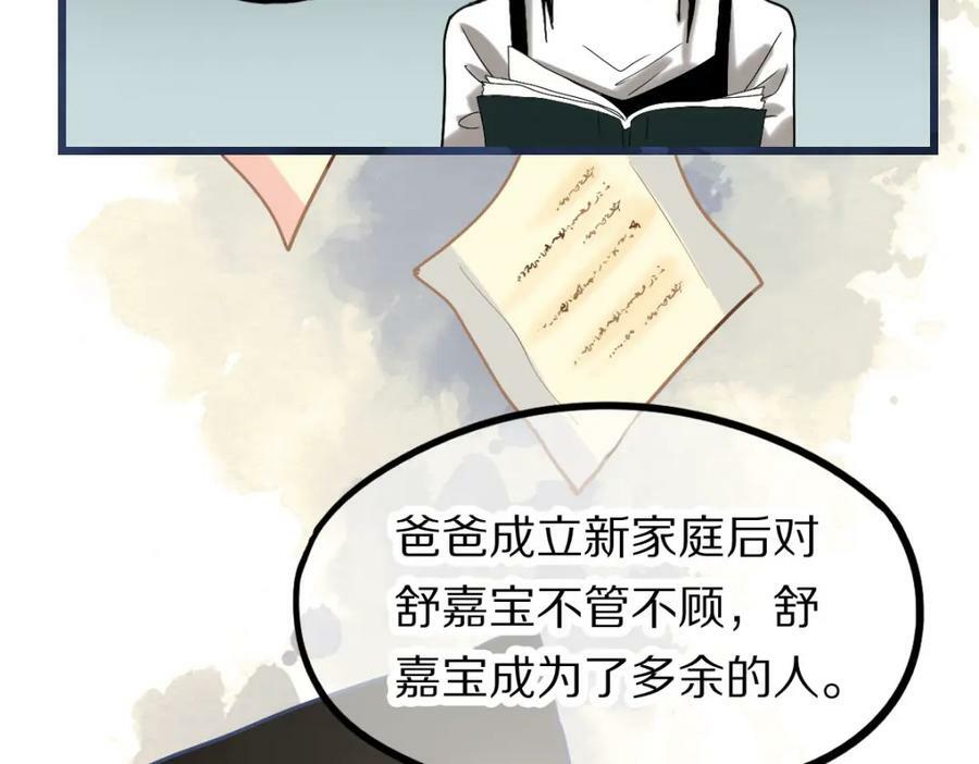 第205话 离别50