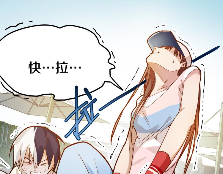 第44话 危险时刻62