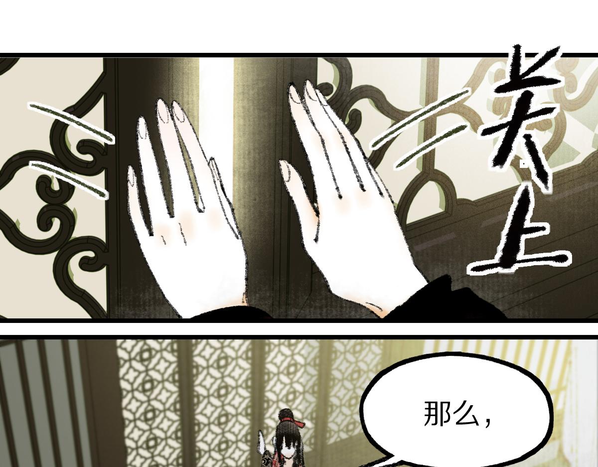 第137话 孽龙31