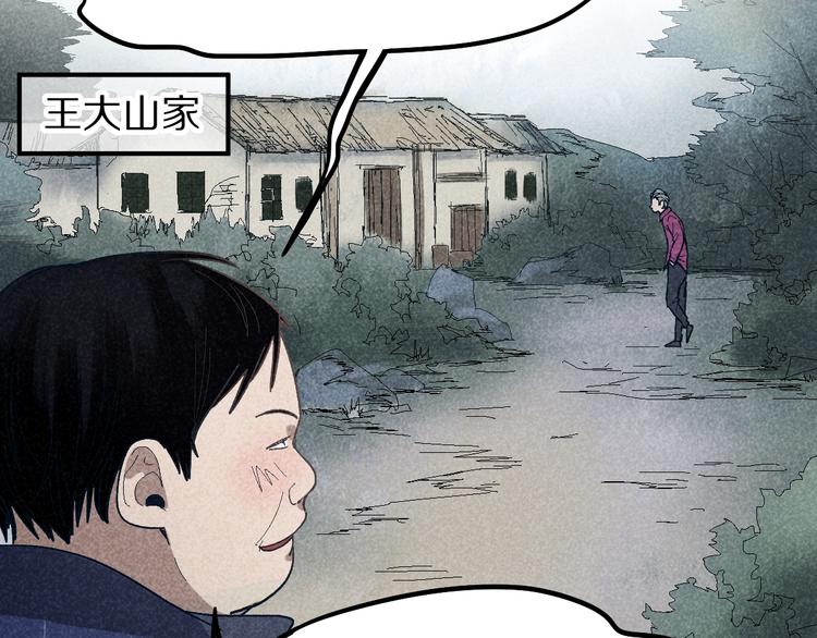 第91话 源头21