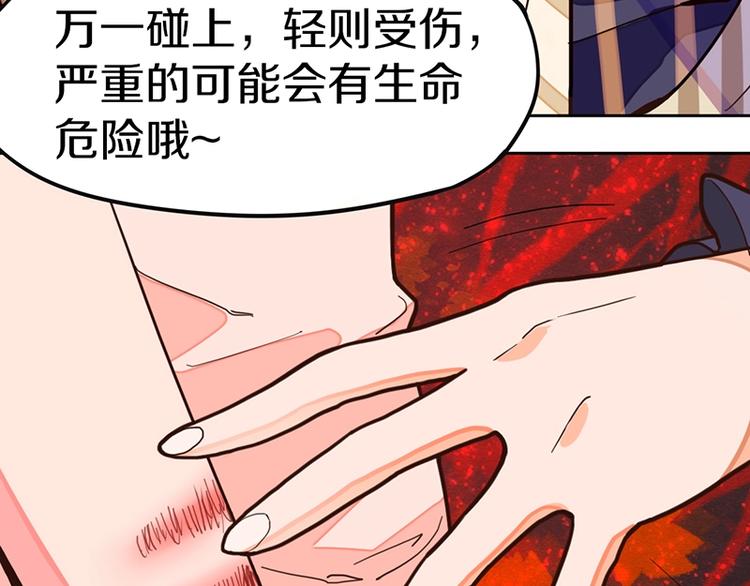 第36话 无证之秘35