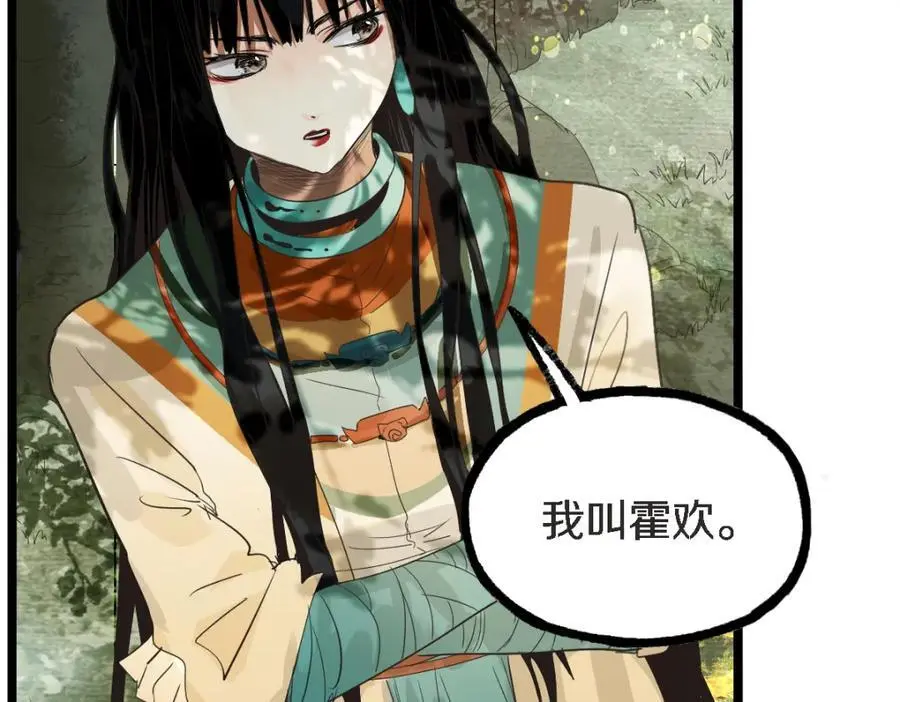 第225话 故技重施62