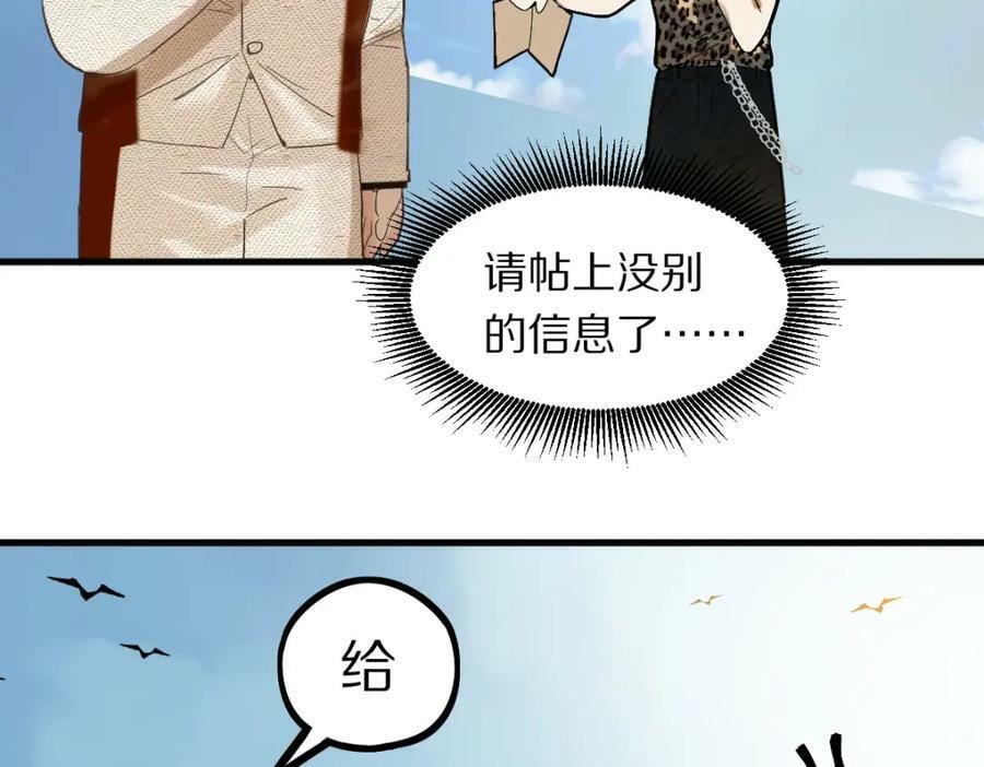 第187话 重逢57