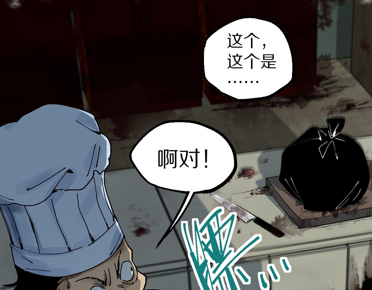 第124话 厨房40