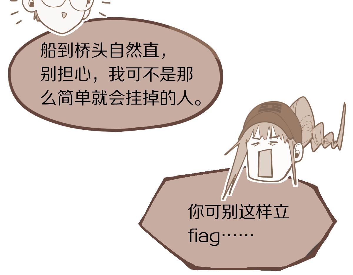 第175话 激战136