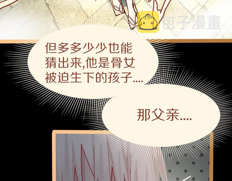 第66话 副本终结73
