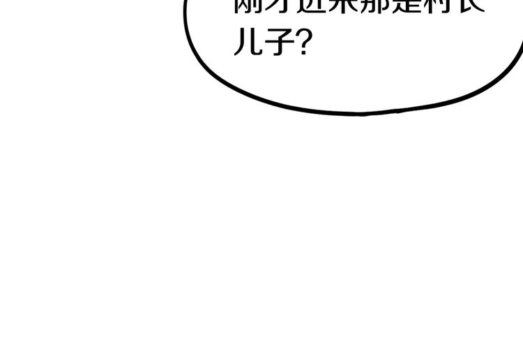 第89话 轮回开始114