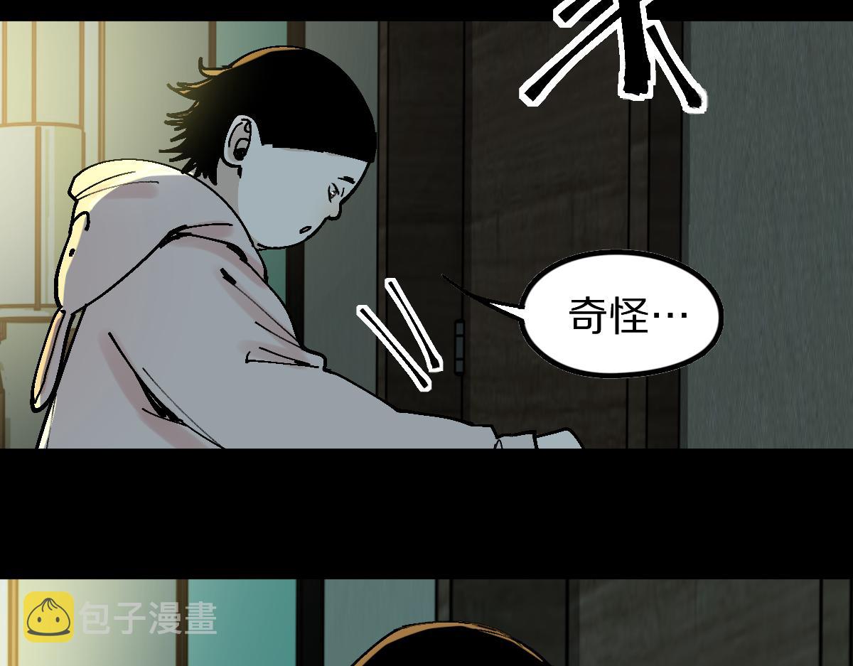 第122话 阴司断狱副本开启！143