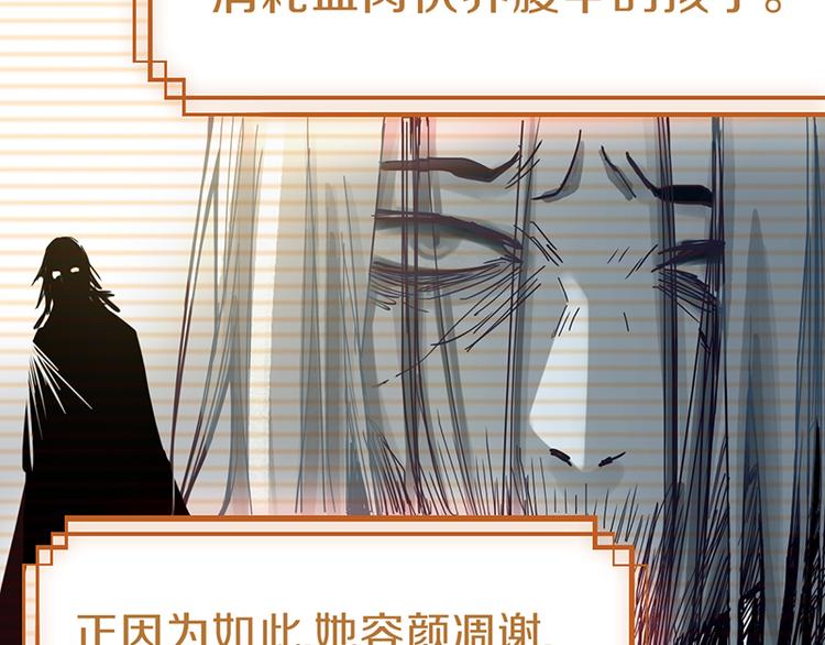 第66话 副本终结120