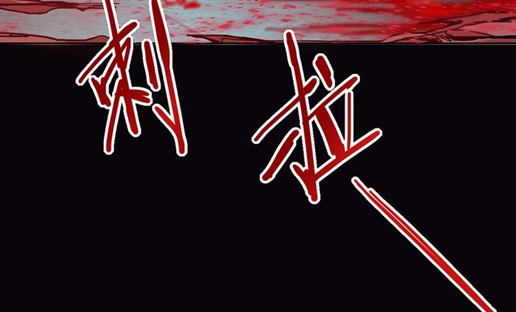 第38话 深寒96