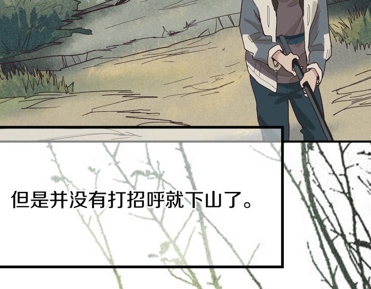 第96话 团灭危机117