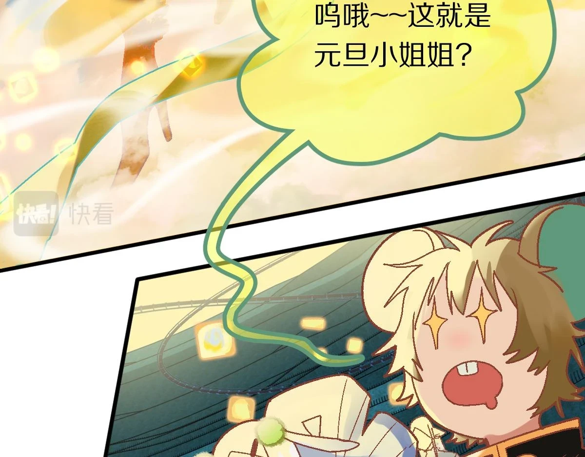 第179话 建材小院104