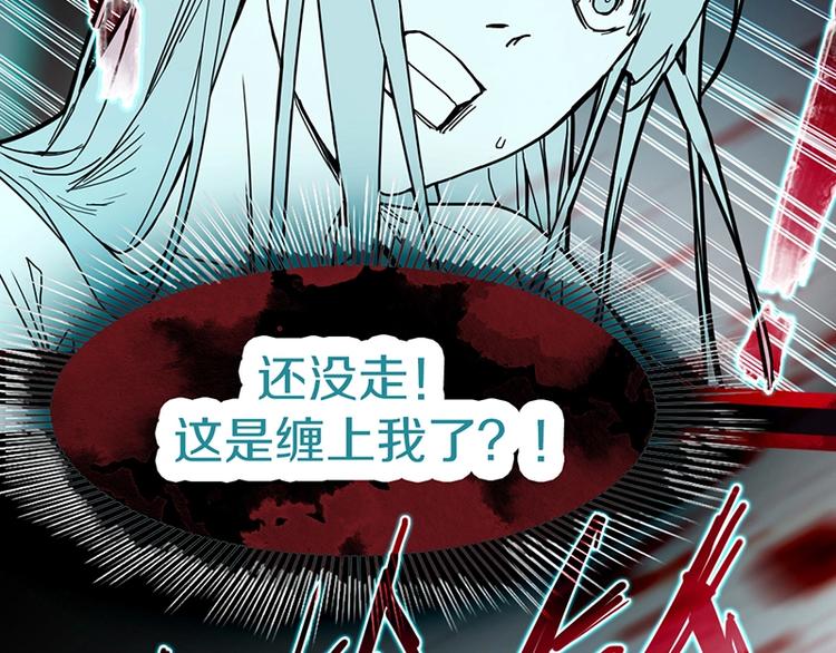 第35话 午夜惊魂34