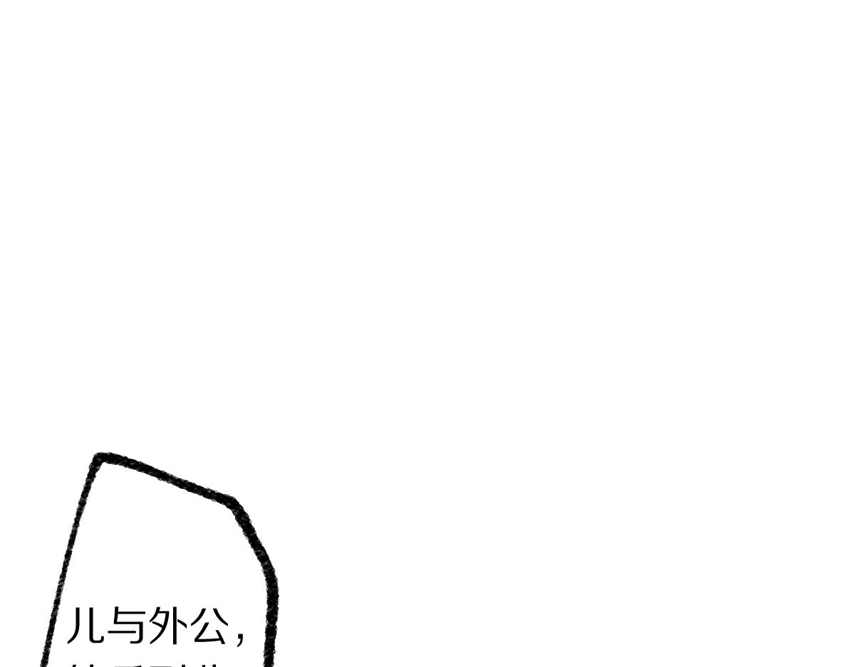 第142话 真相68