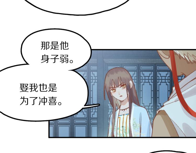 第115话 忠犬男仆郎60