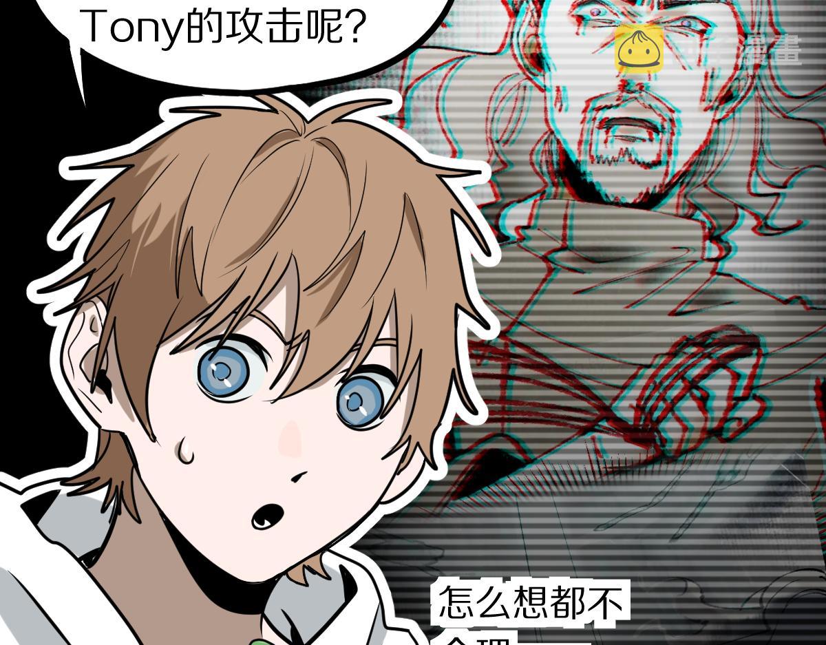 第149话 副本终结！61