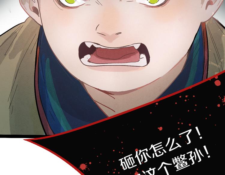 第89话 轮回开始78