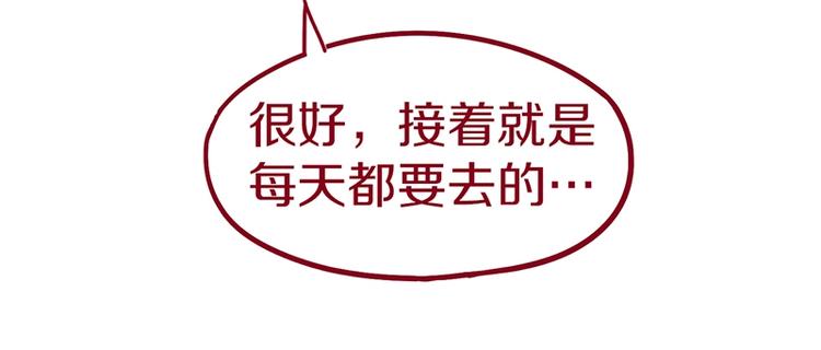 第42话 关键性卡牌74