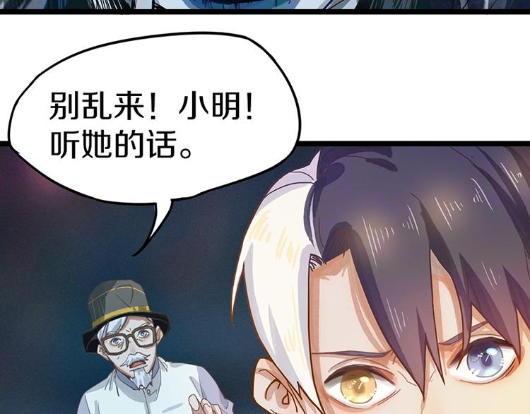 第30话 四张卡牌7