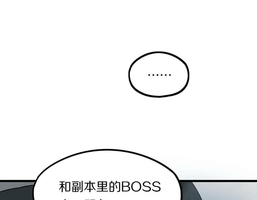 第205话 离别95