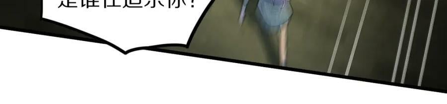 第194话 奇怪113