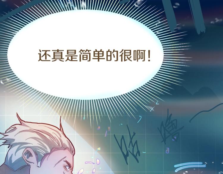 第41话 第一个死亡者40