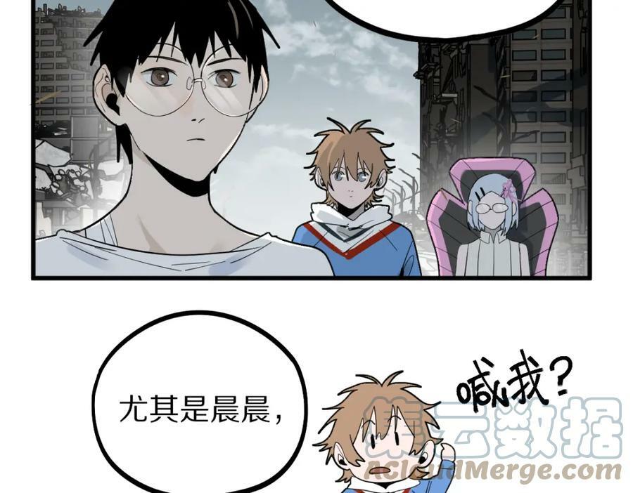 第186话 合作92