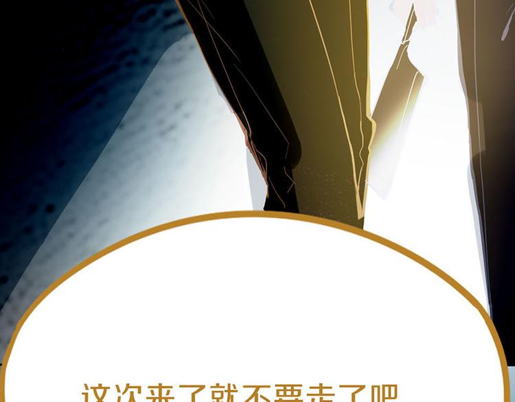 第59话 凶手来袭！128