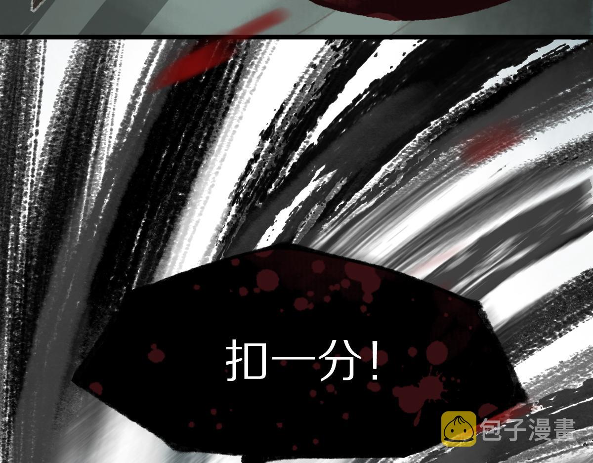 第146话 果然是他！91
