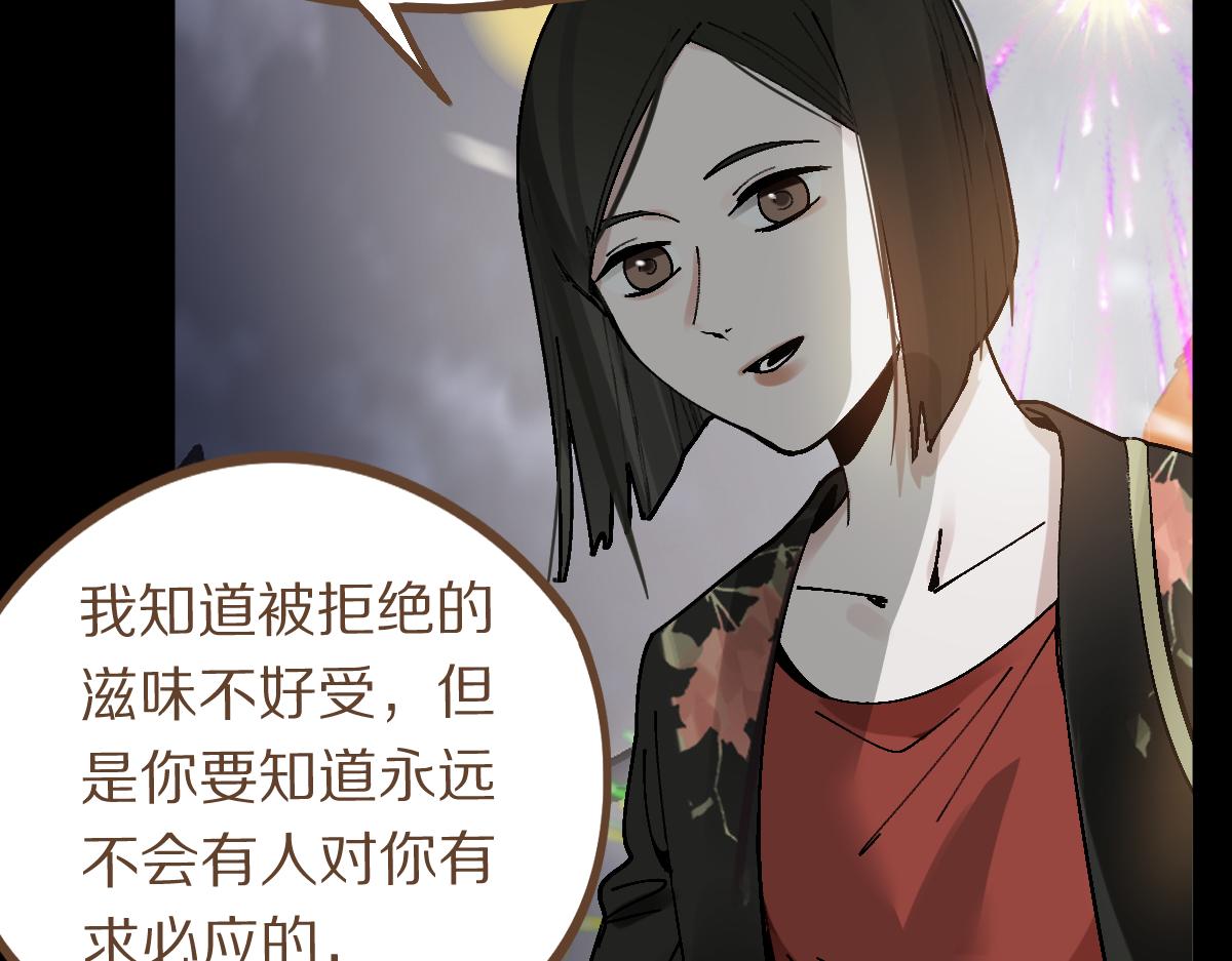 第157话 副本结束40