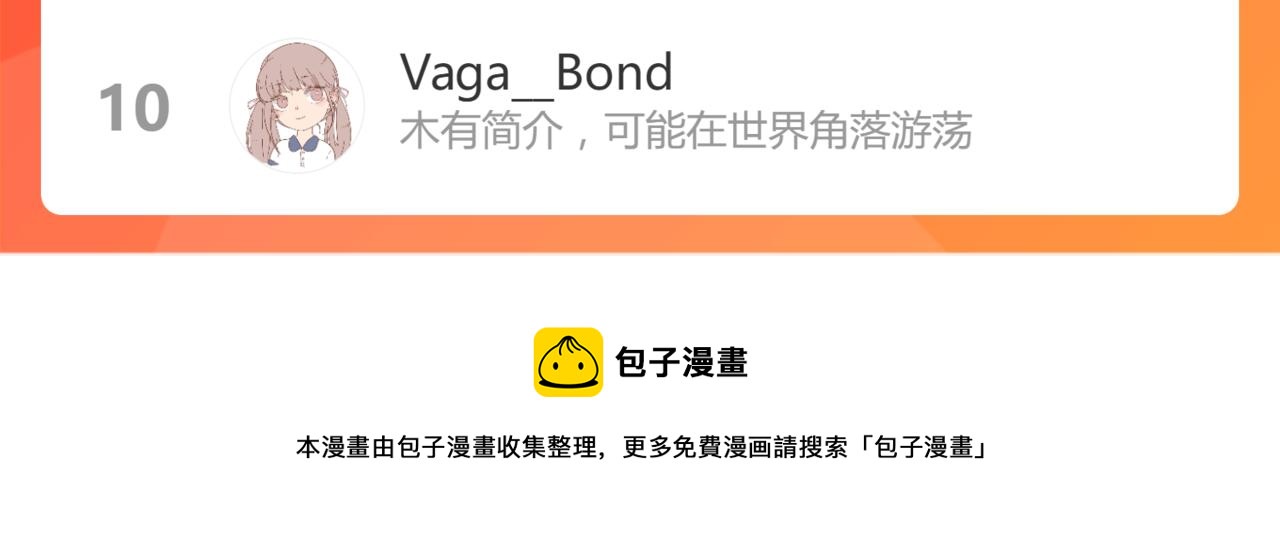 第143话 挑衅199