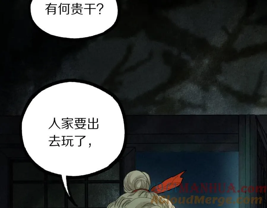 第229话 讲故事81