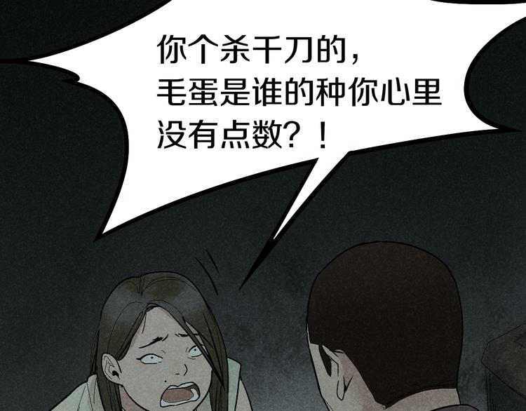 第89话 轮回开始64
