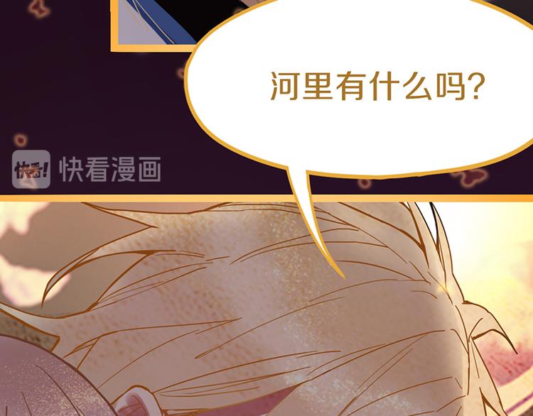 第61话 凶手的传说164