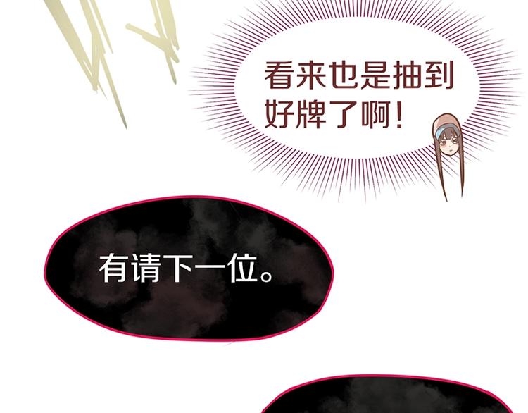 第33话 死神的镰刀56