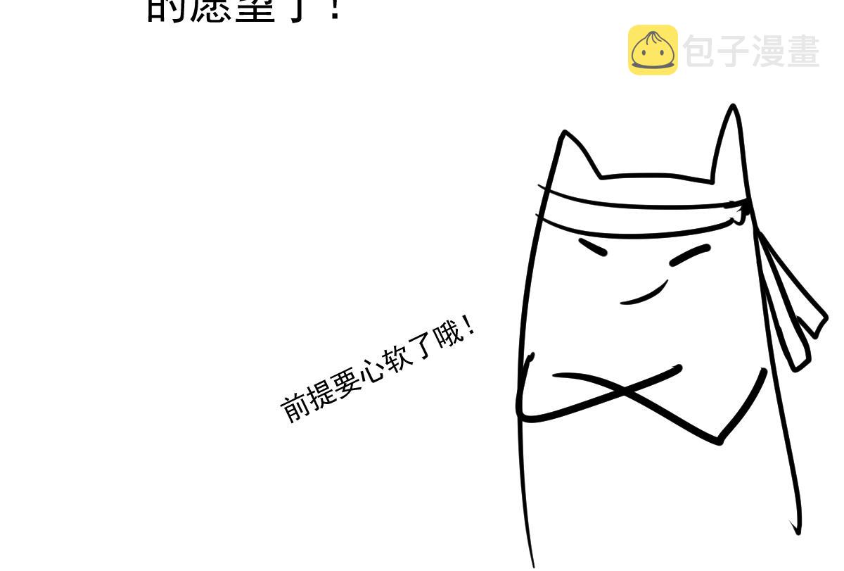 第128话 狗？147
