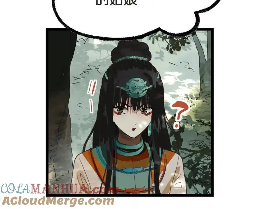 第225话 故技重施39