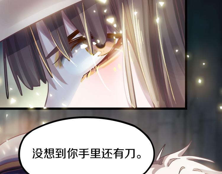 第84话 亡灵书副本终结108
