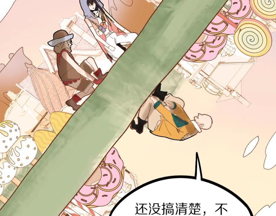 第207话 相同样貌110