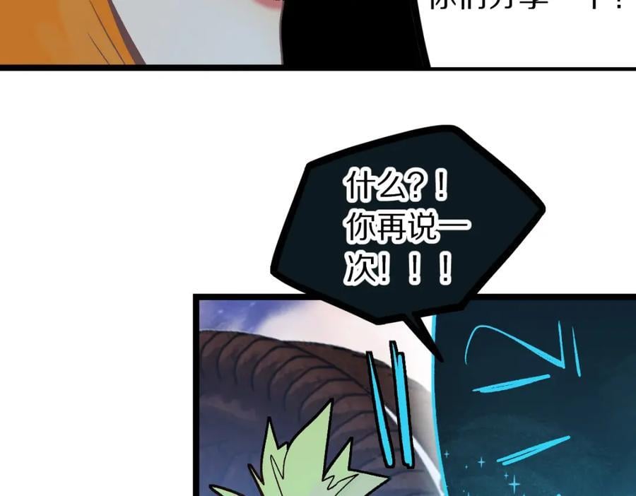 第215话 恼怒10