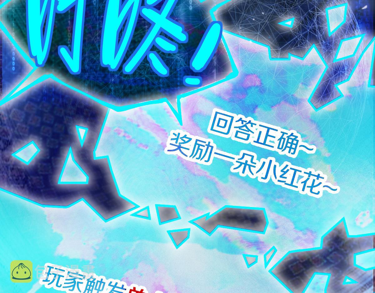 第150话 女巫的诅咒！18