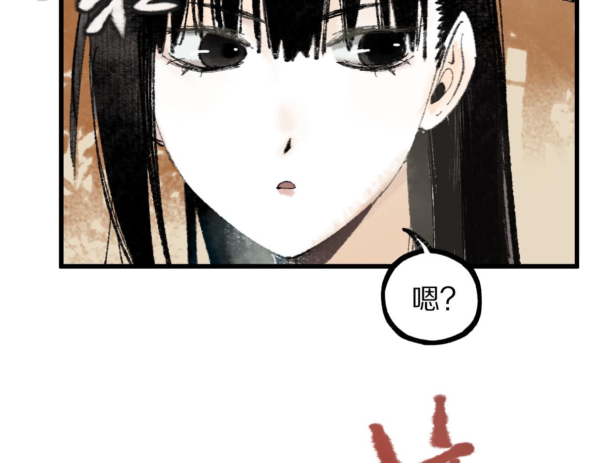 第138话 救世主的推断135