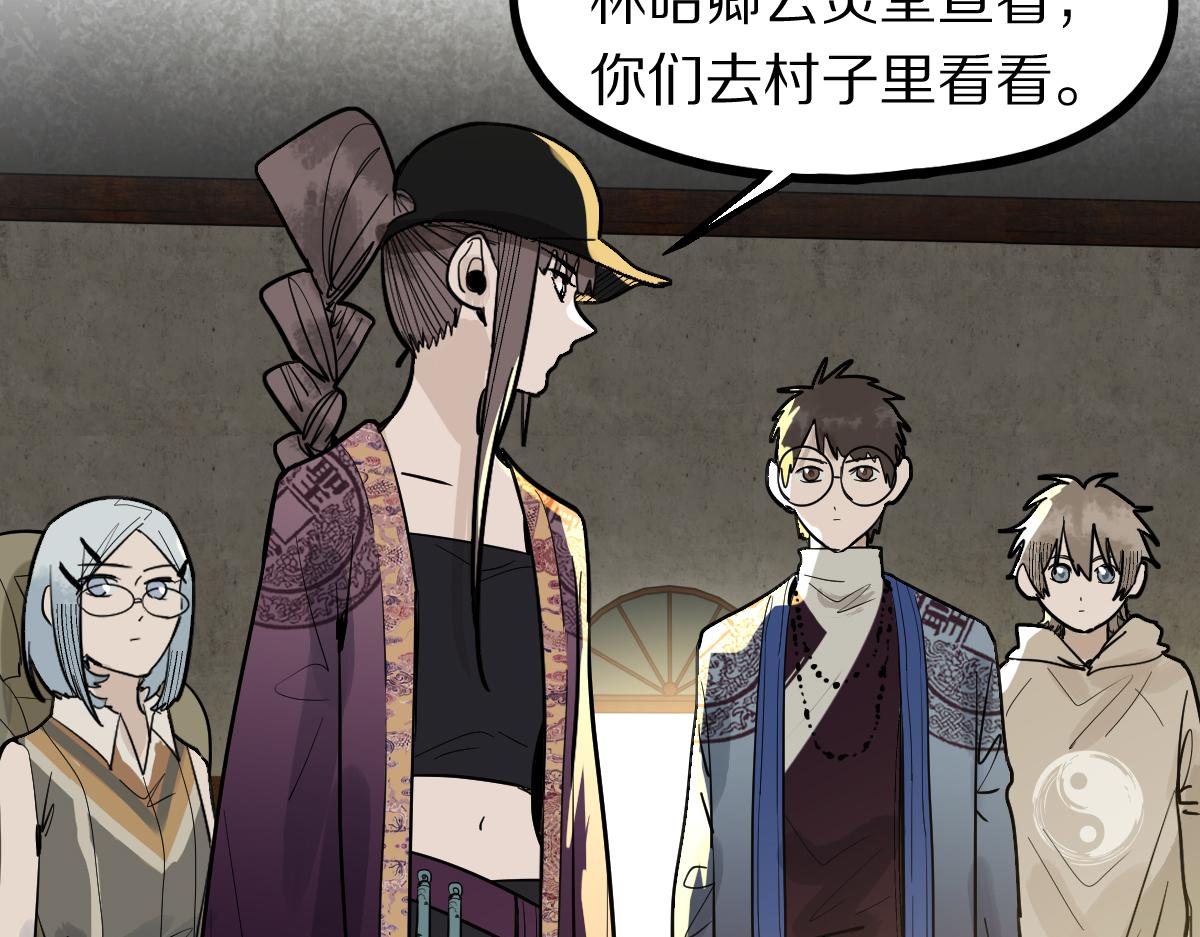 第161话 故技重施83