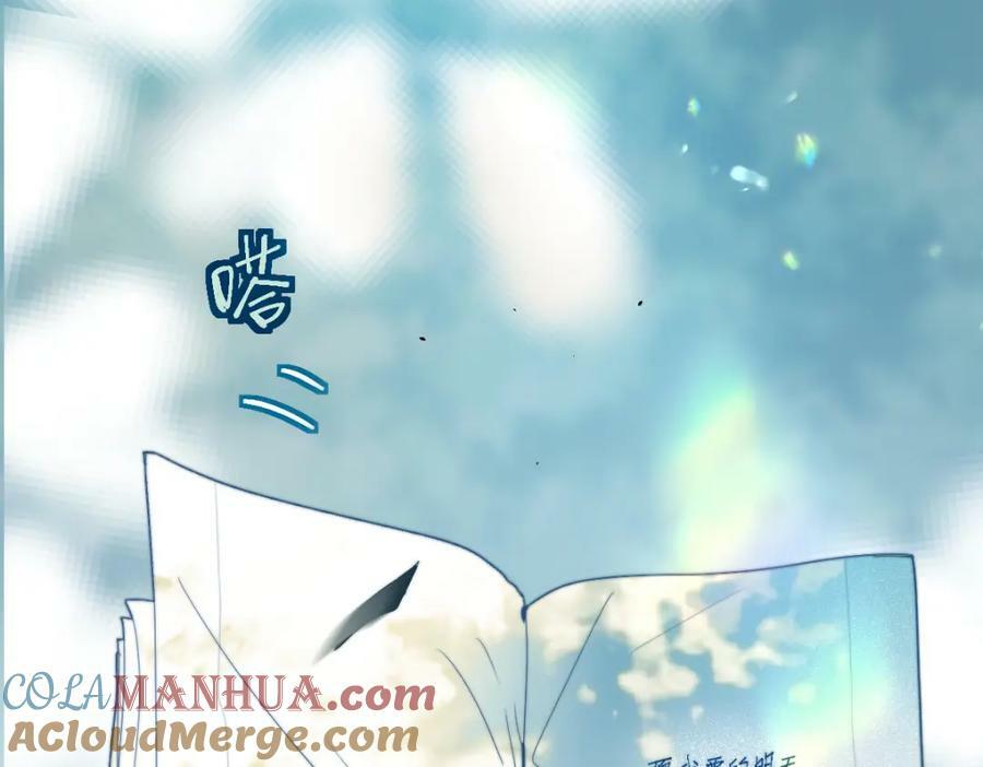 第204话 兄妹68