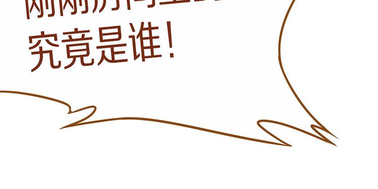 第54话 别惹TONY！131